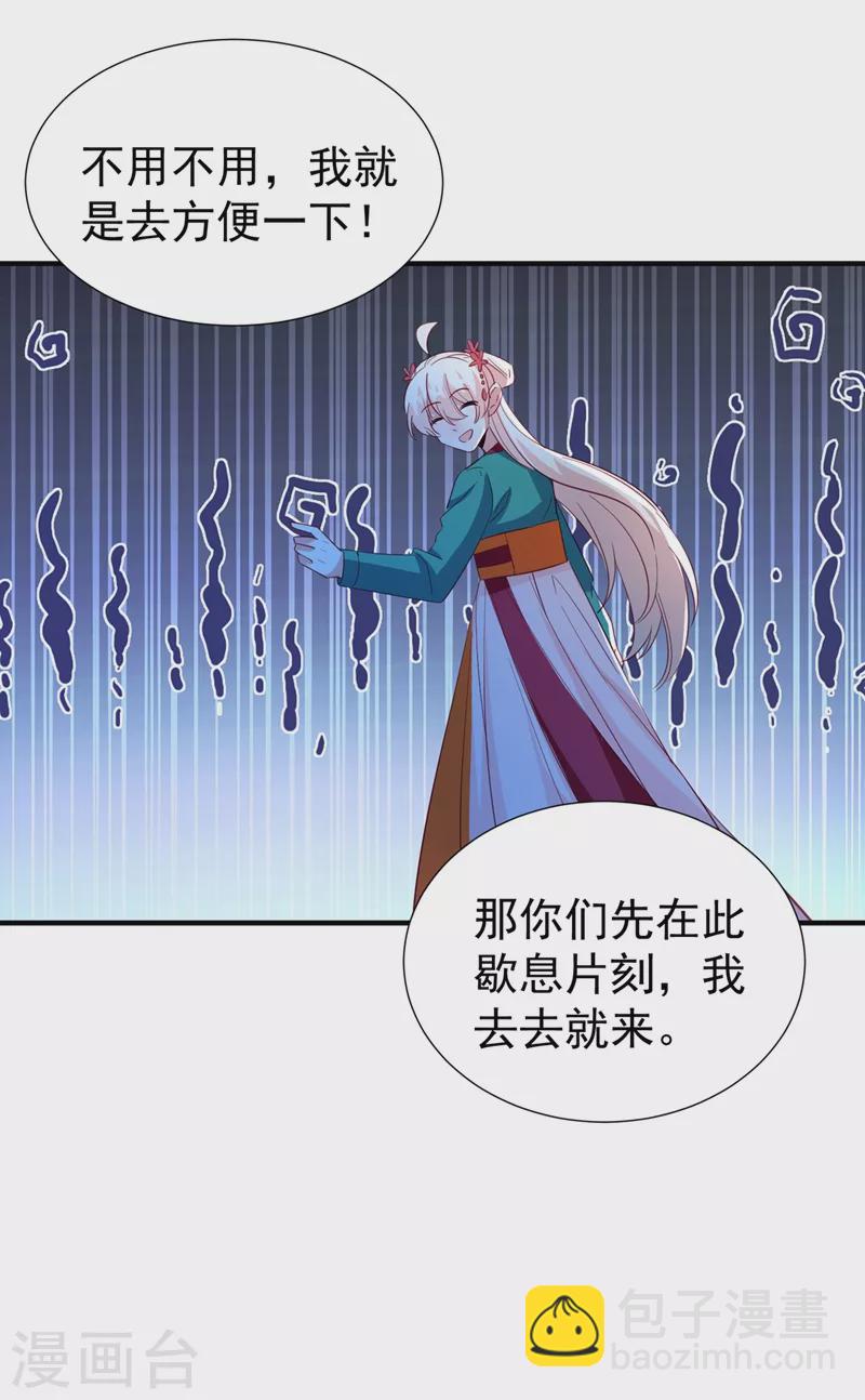 现代篇118 我不想再见到你5