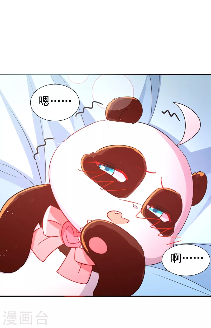 现代篇83 冉冉，你好香1