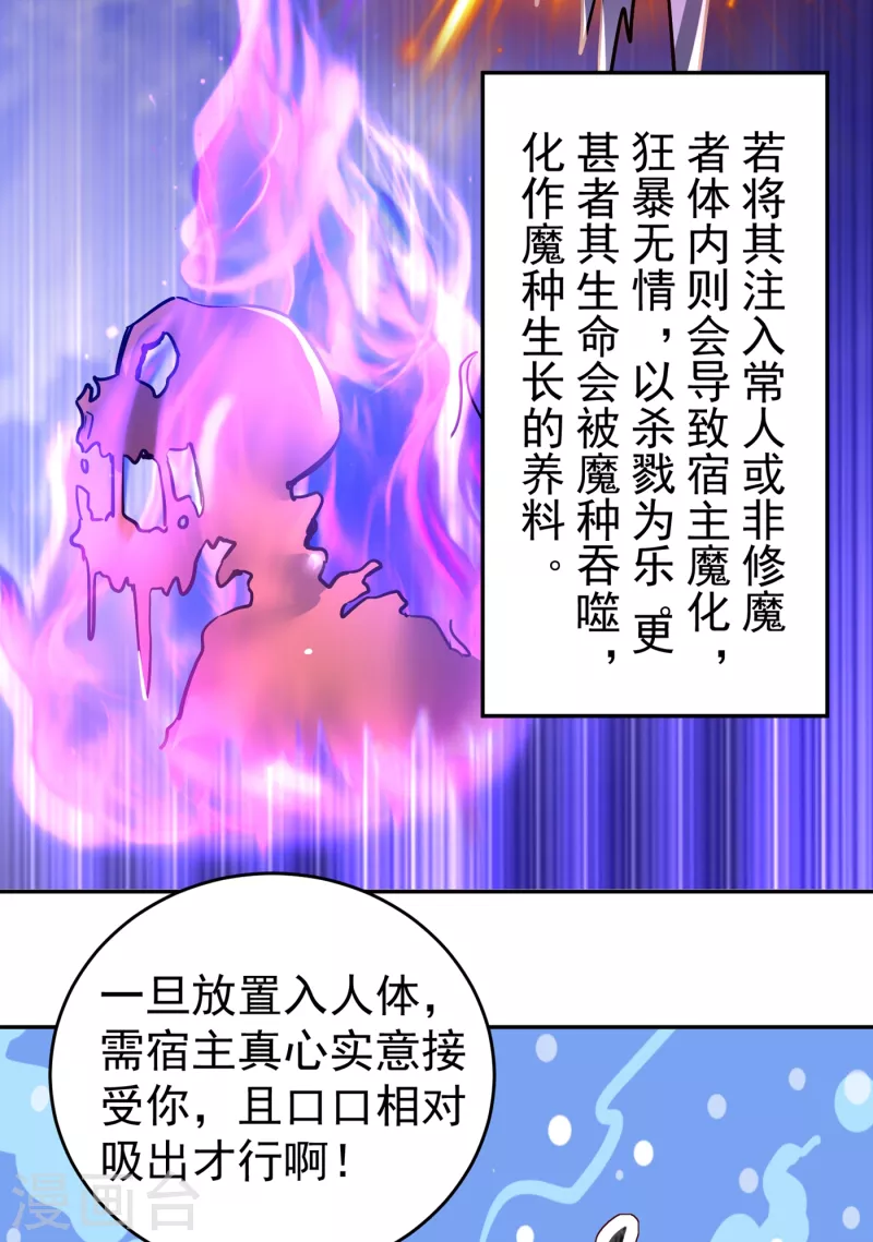 现代篇12 遇事不决，追女秘学！11