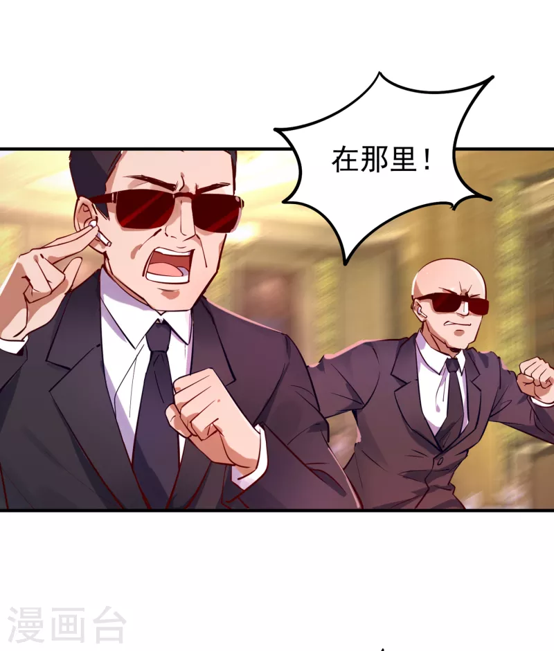 现代篇8 苏冉冉，到我房间来10