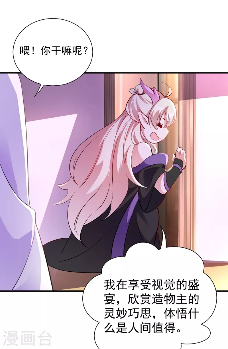 现代篇24 脱吧，赶紧的11