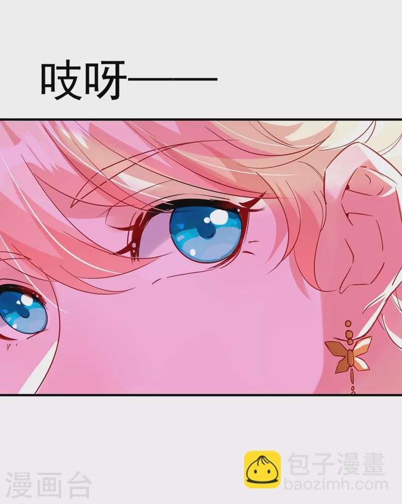 现代篇108 我们结婚了！26