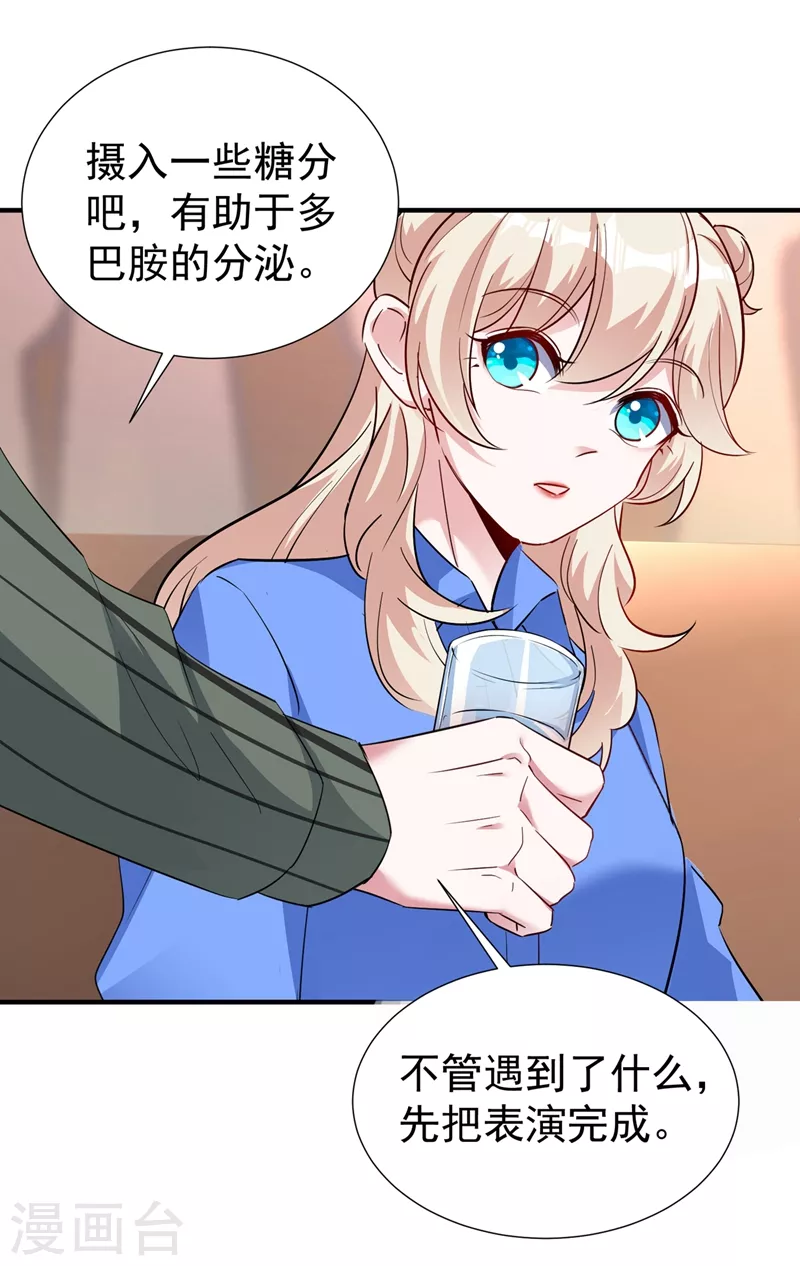 现代篇79 蛮儿，不要走！17