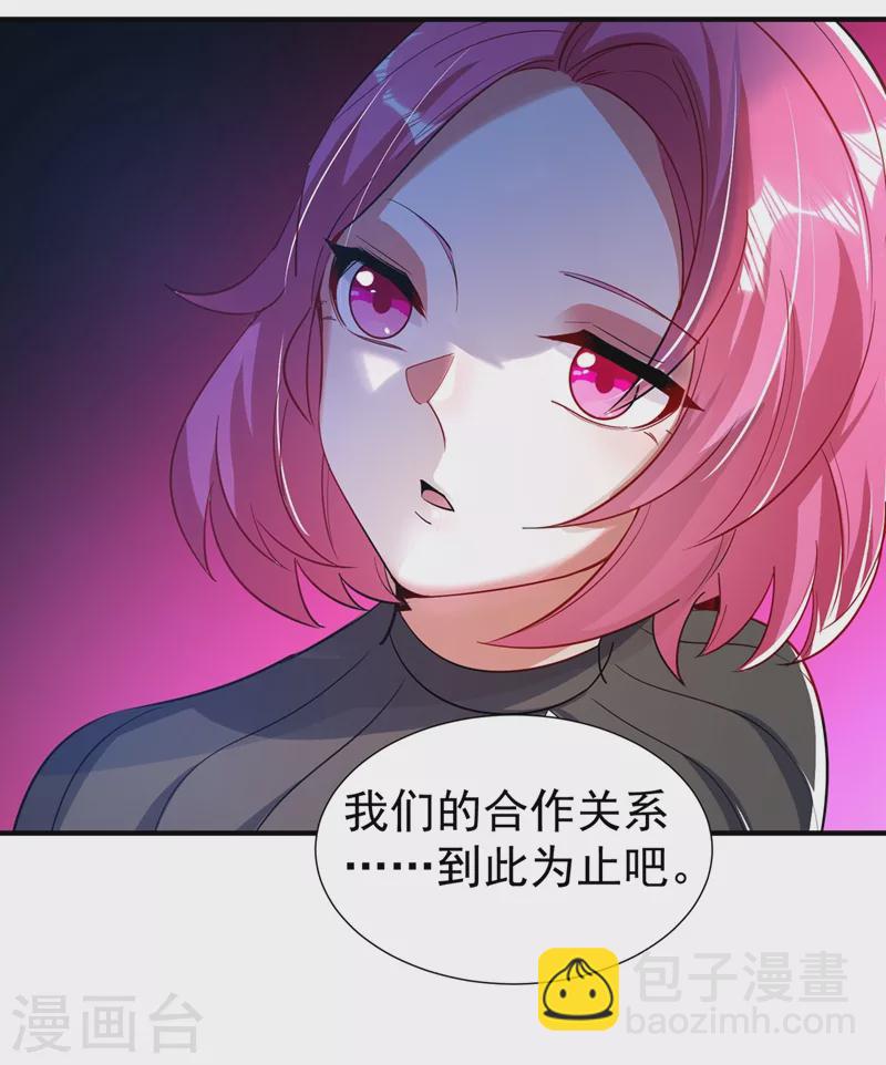 现代篇78 看来你还是不信任我31