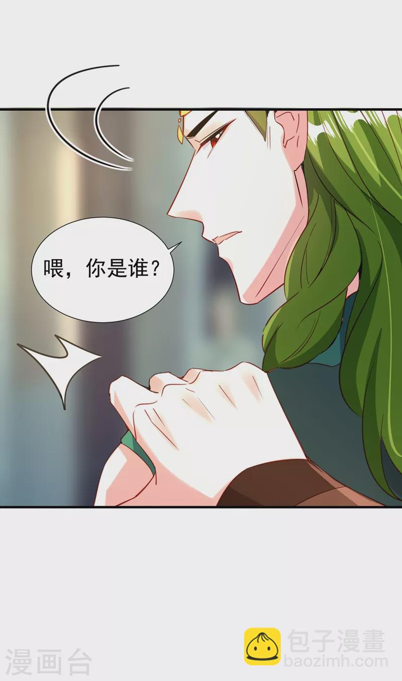 现代篇113 夜翊风被挖墙角25