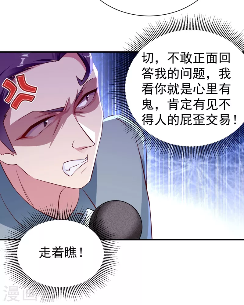 现代篇34 黑红也是红！10