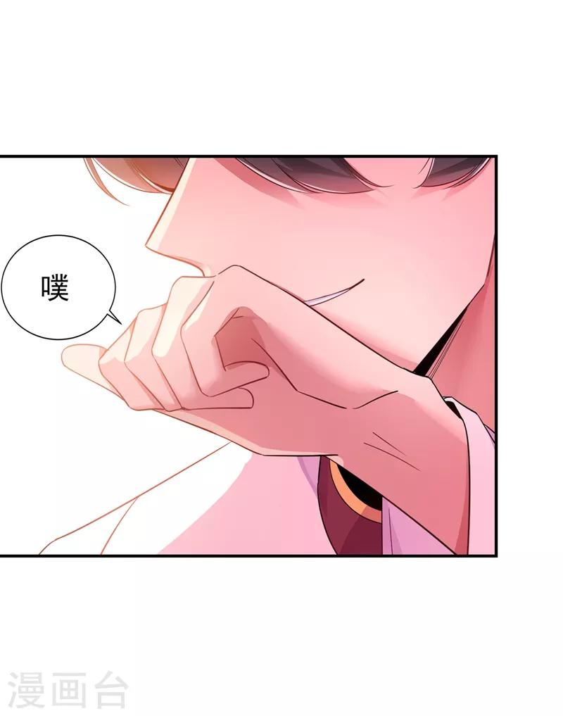 第35话 皇帝的办法12