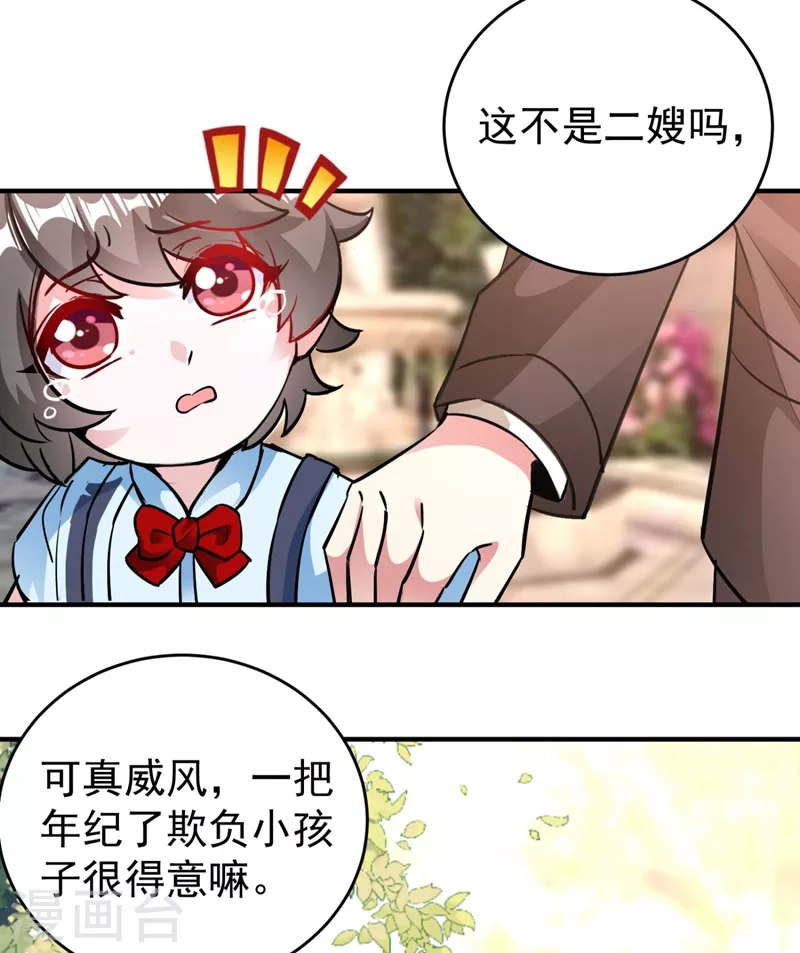 番外4 当爹那点事儿44
