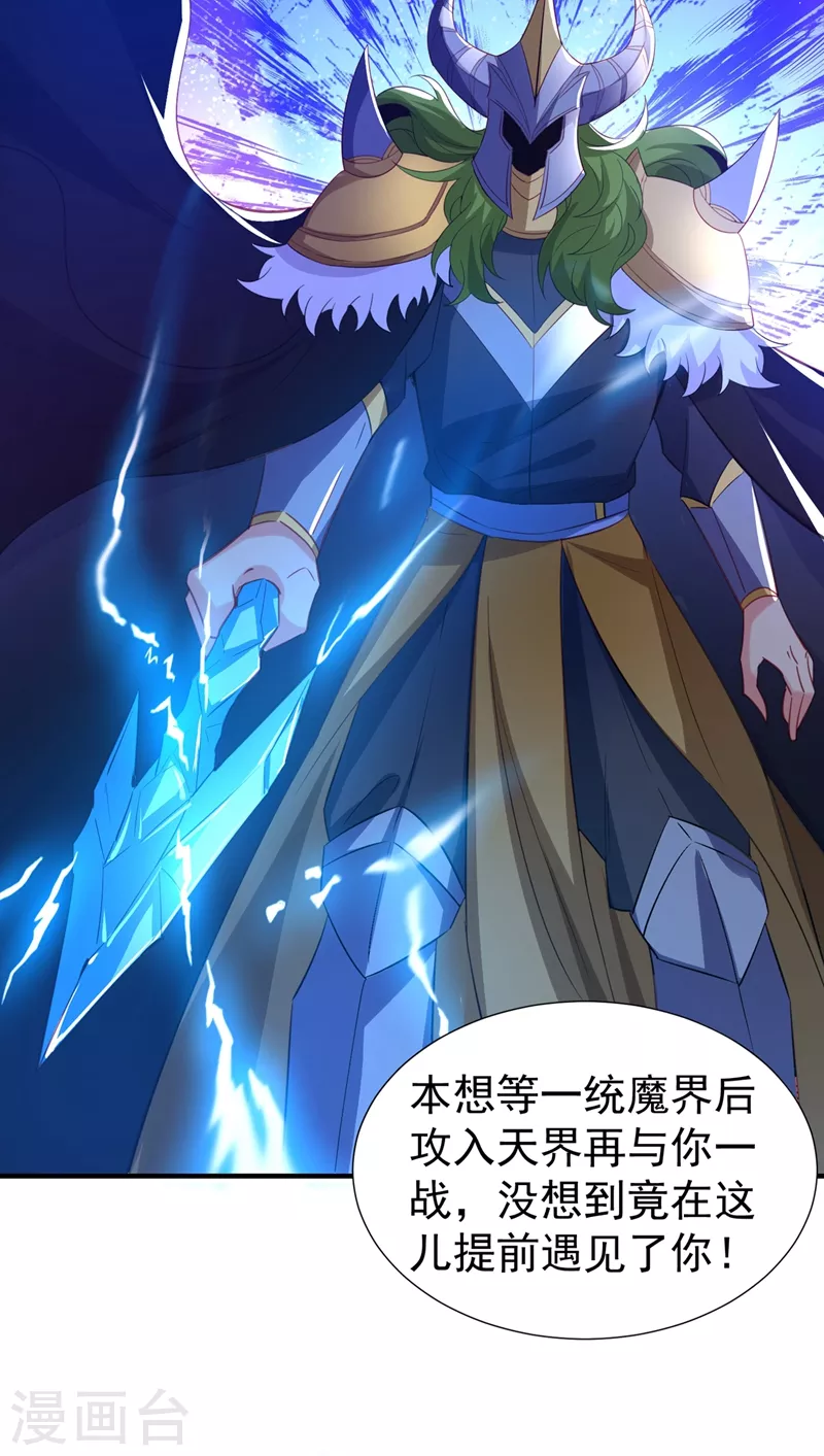 现代篇104 希望你能心甘情愿20