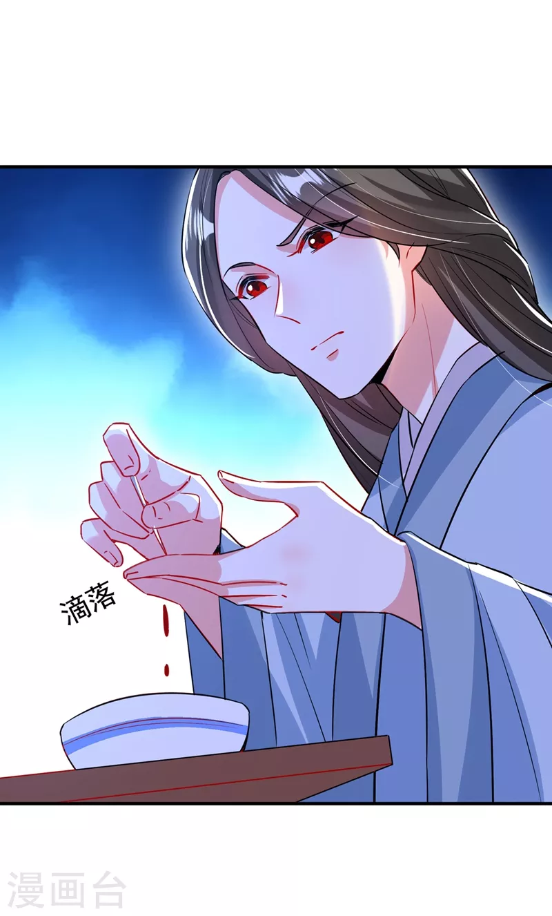 现代篇96 我就是个工具人？！24