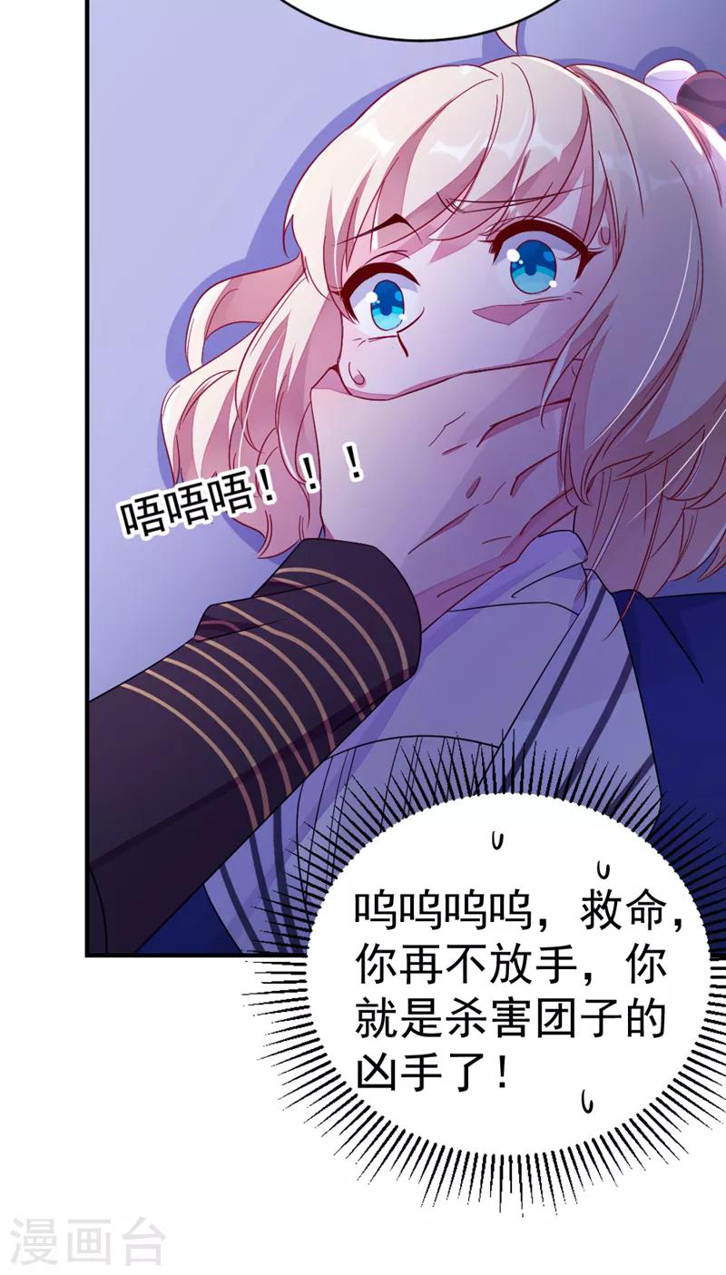 第19话 无功而返19