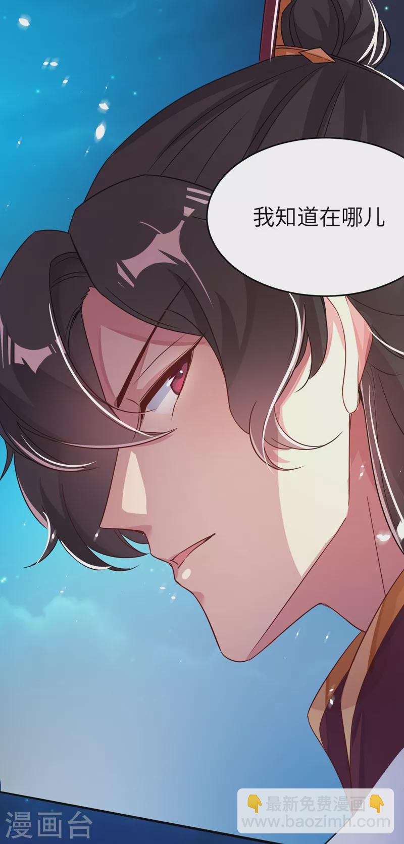 第59话 交给我，让我来19