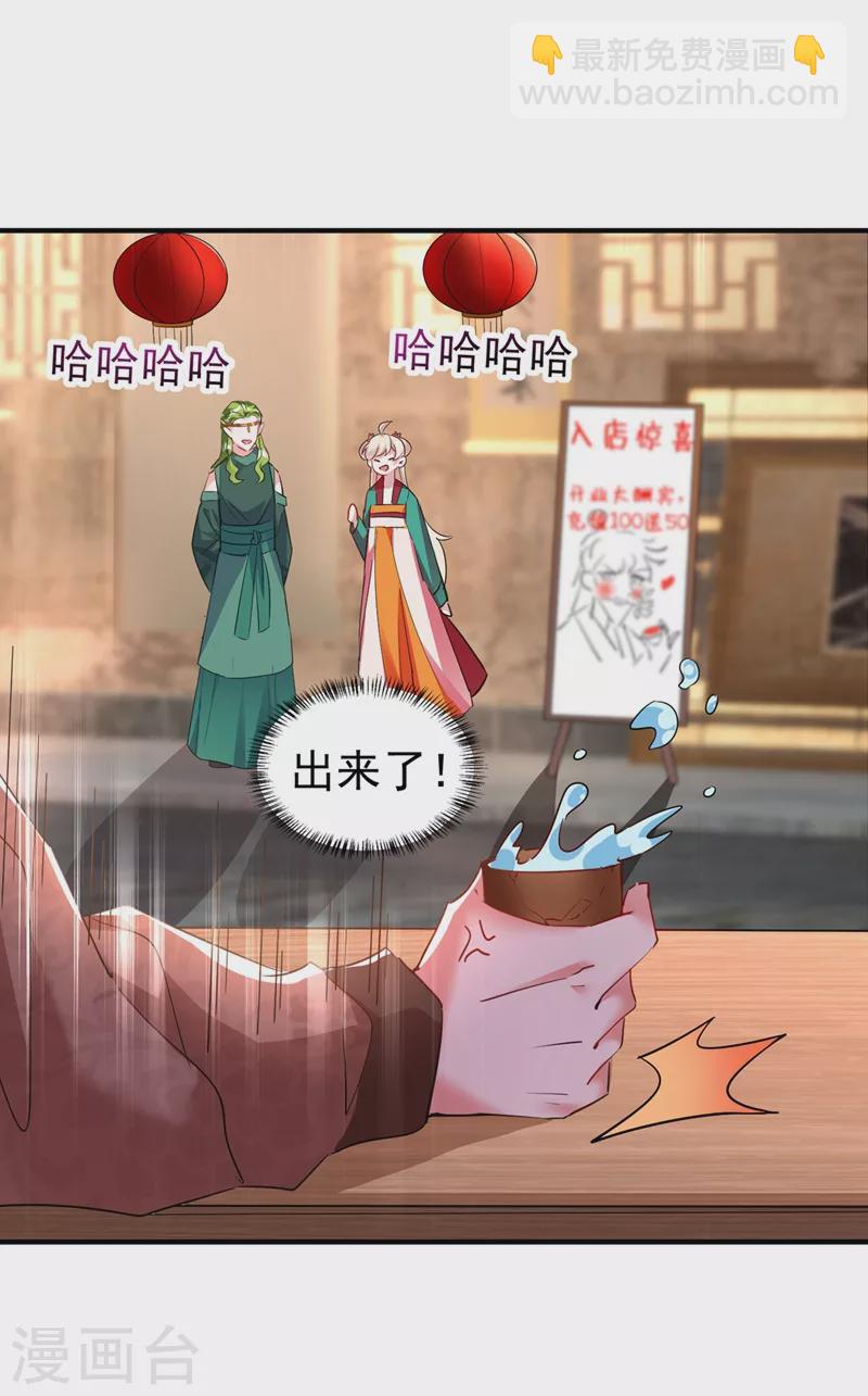 现代篇113 夜翊风被挖墙角14
