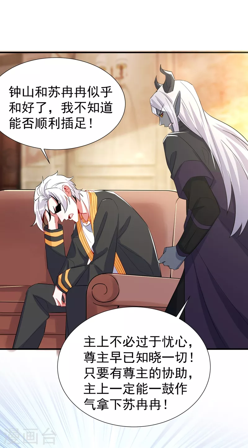 现代篇75 让我来助你一臂之力19