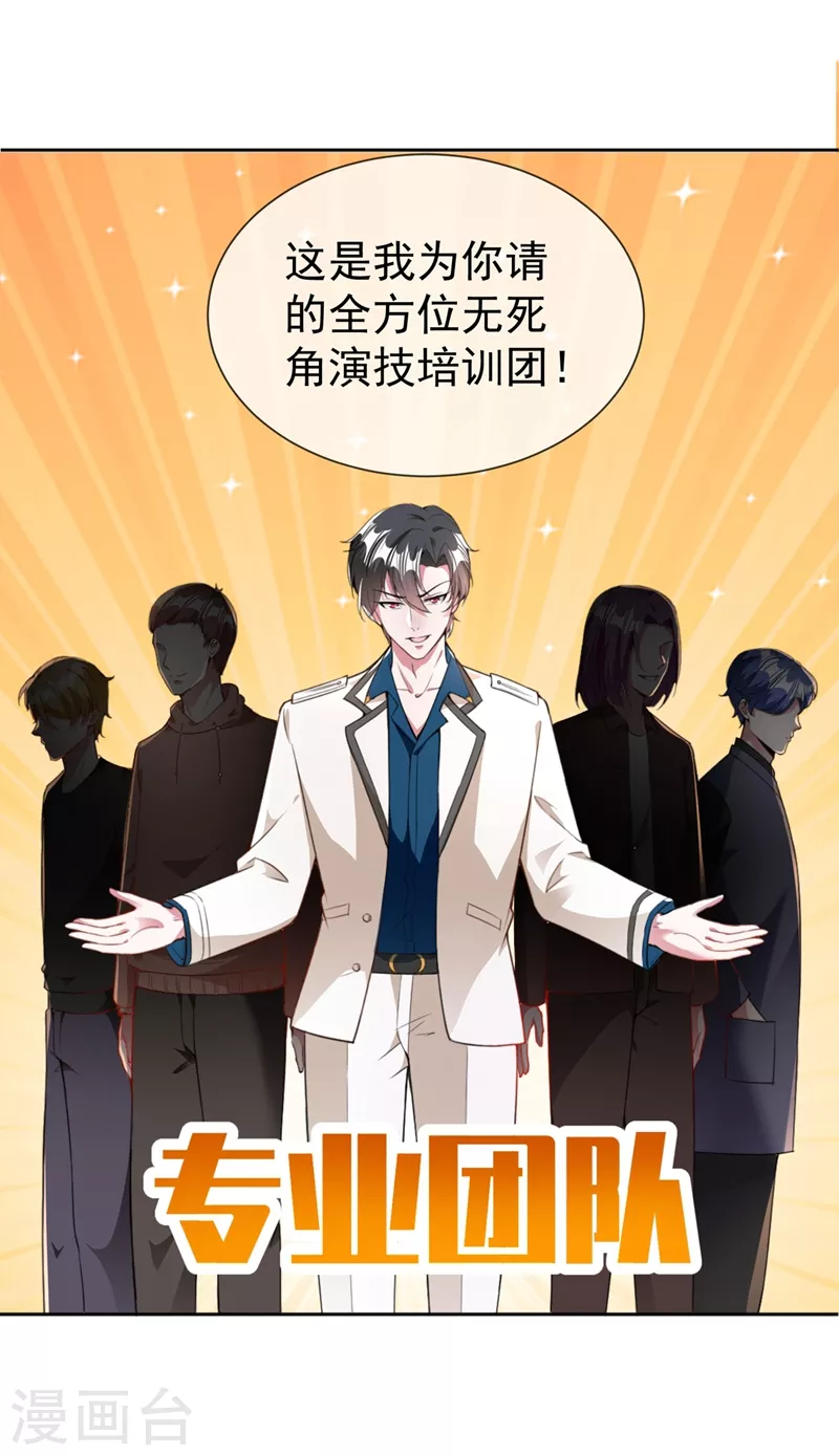 现代篇37 万无一失培训课程14