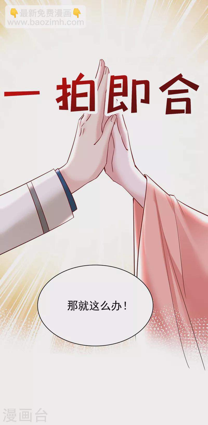 现代篇95 我想和你一起洗澡26