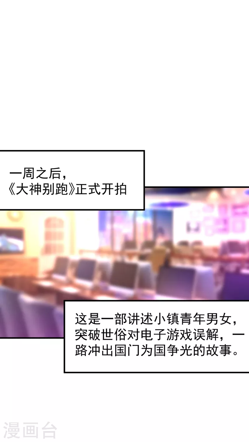 现代篇41 又是因为魔气吗？22