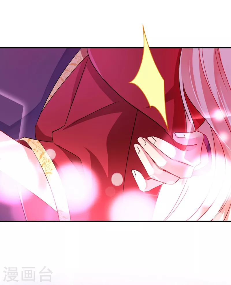 第64话 想改嫁，问过我了没？16