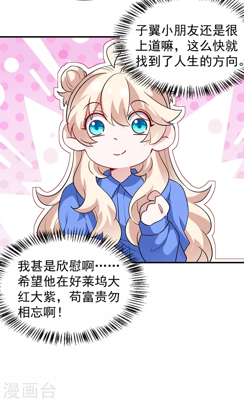 现代篇90 就在沙发上！19