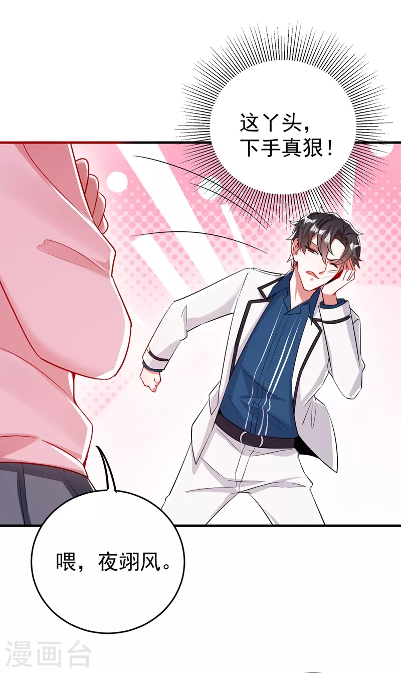 现代篇56 新经纪人入职14