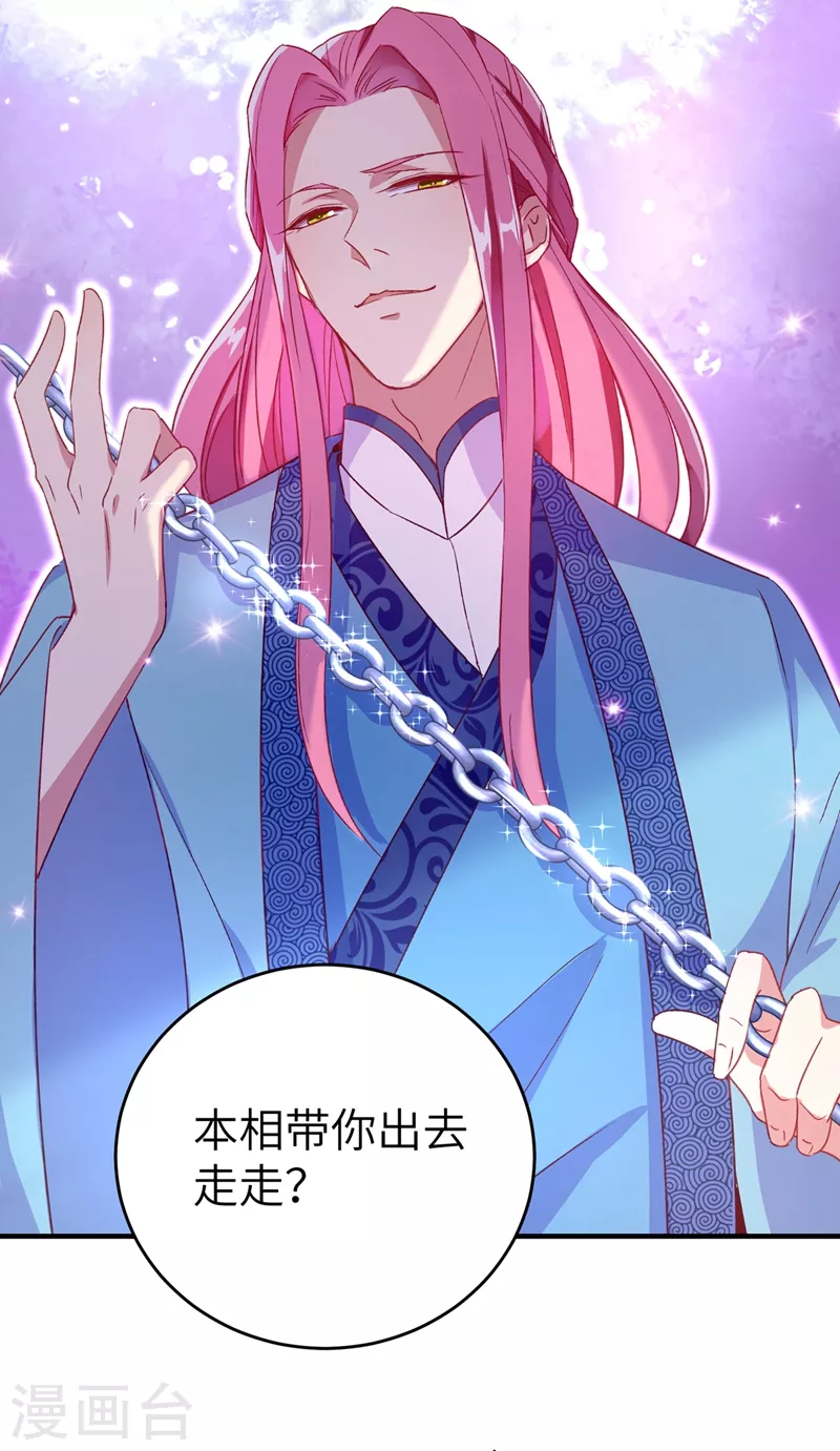 第57话 不速之客8