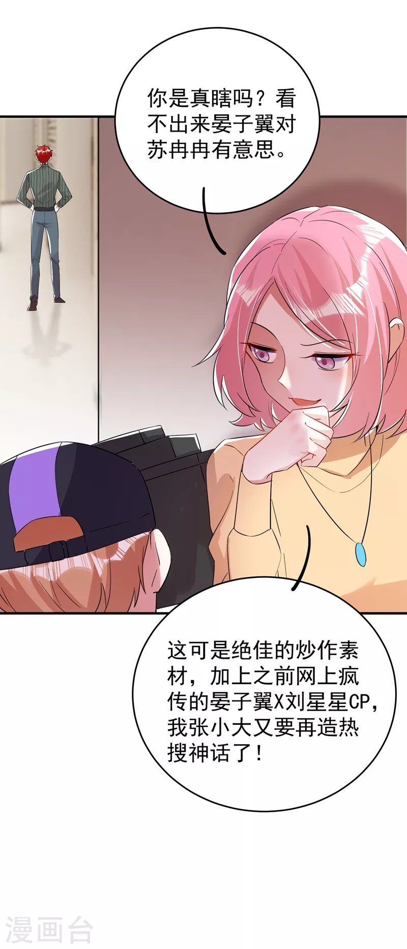 现代篇63 我会让你回心转意的20