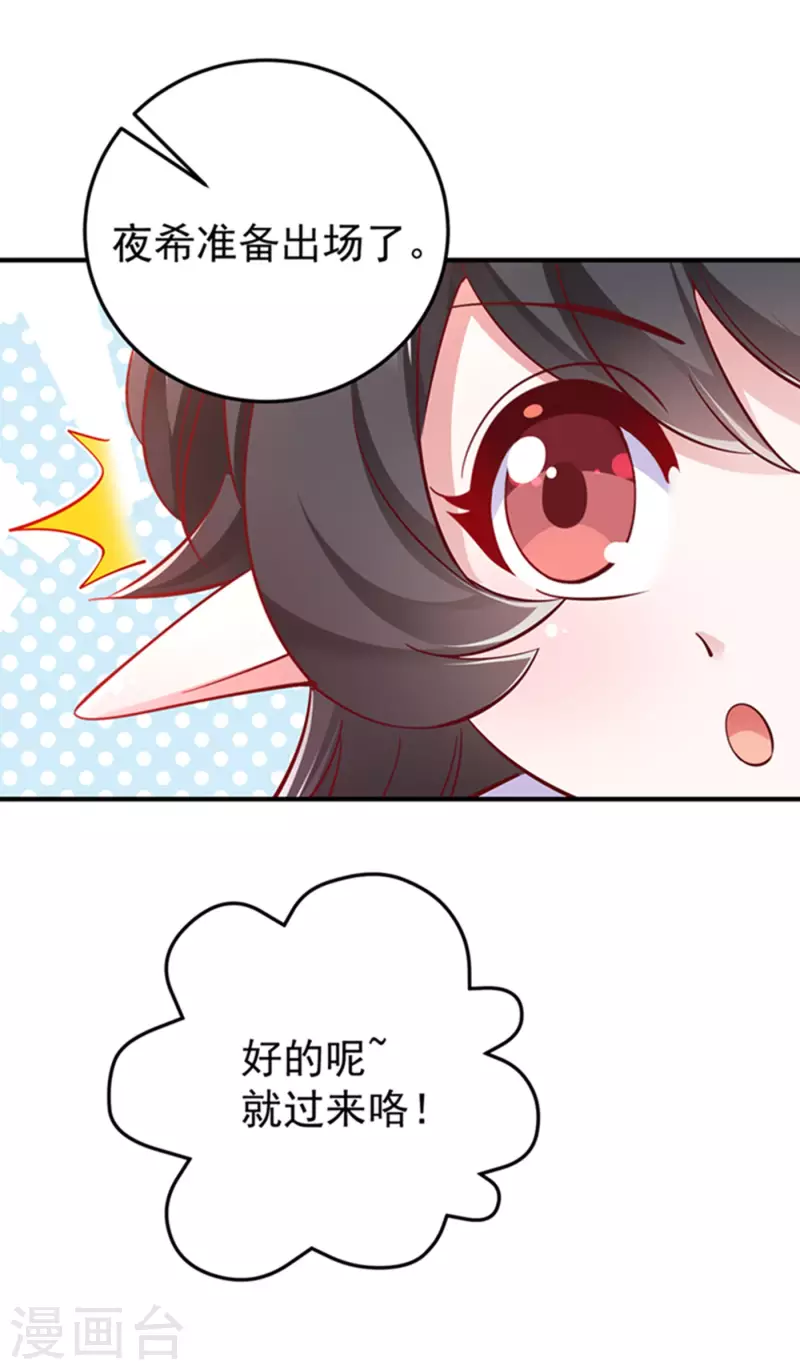 现代篇2 就是那个熊孩子！16