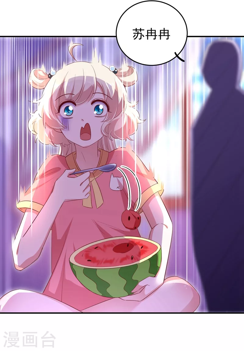第78话 这个礼物，你喜欢吗？37