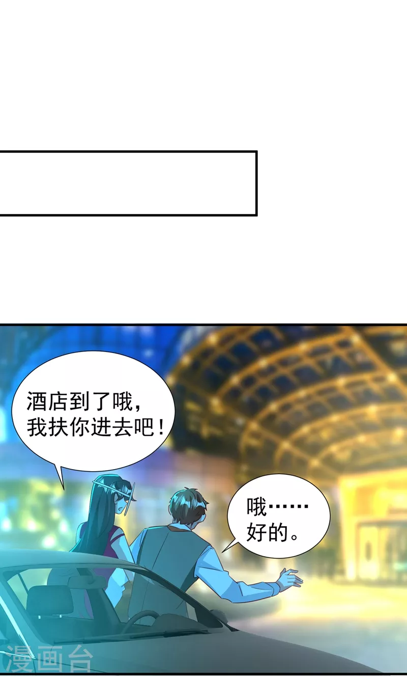 现代篇87 不愧是影帝！3