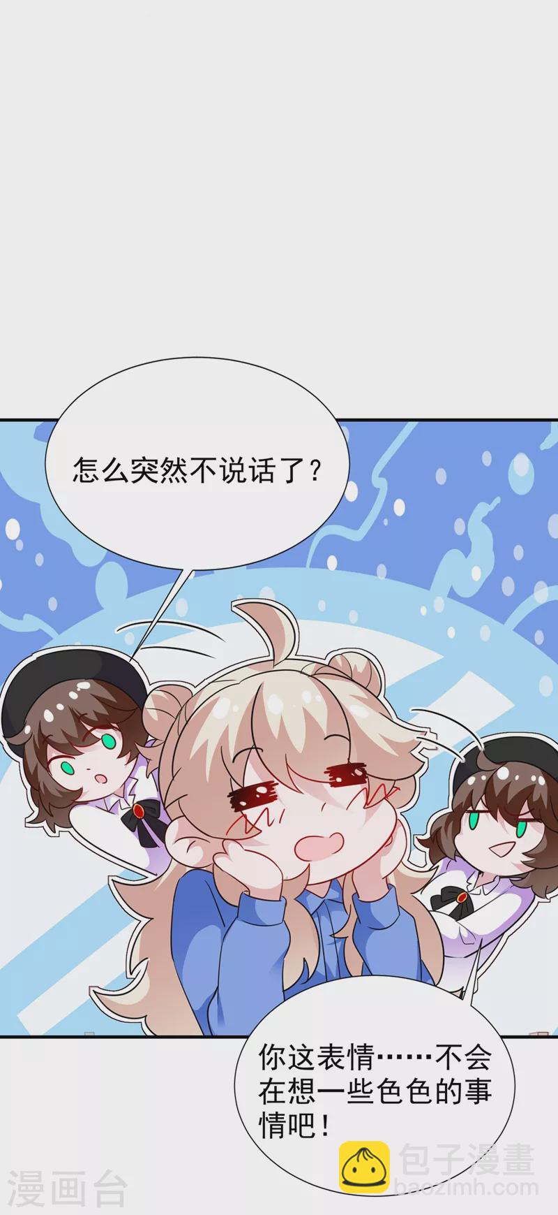 现代篇70 勇敢迈出这一步22