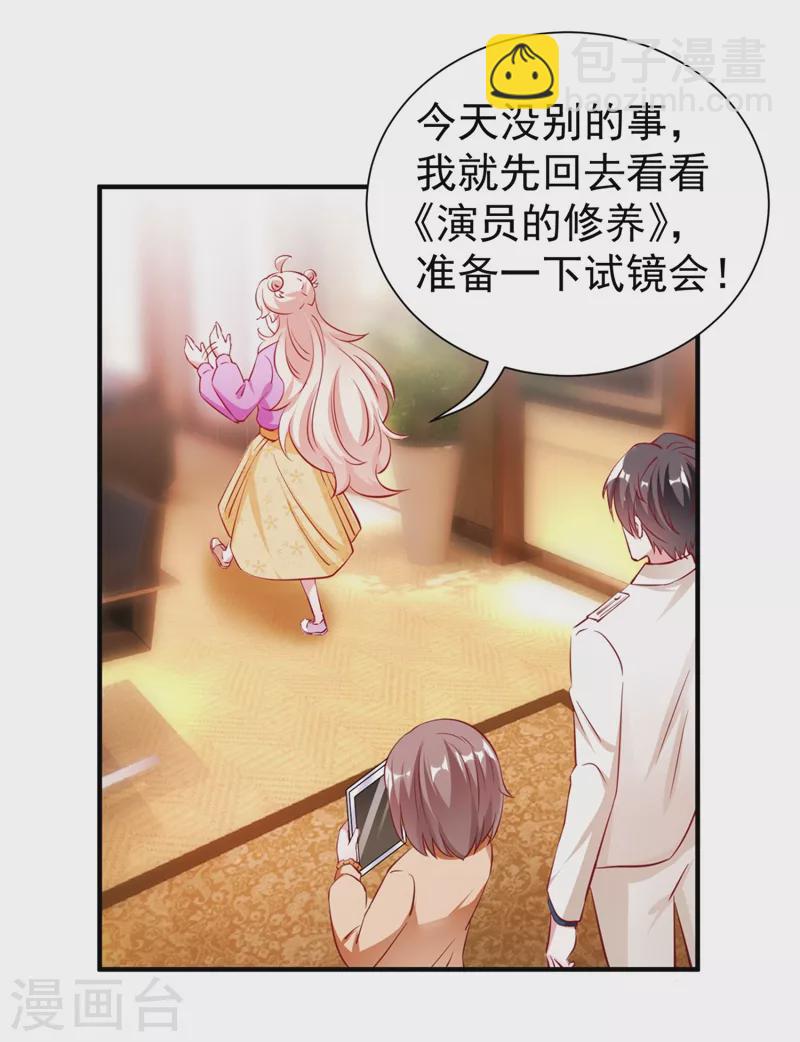 现代篇34 黑红也是红！30