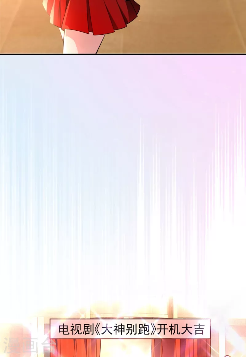 现代篇40 全员就位，新戏开机！11