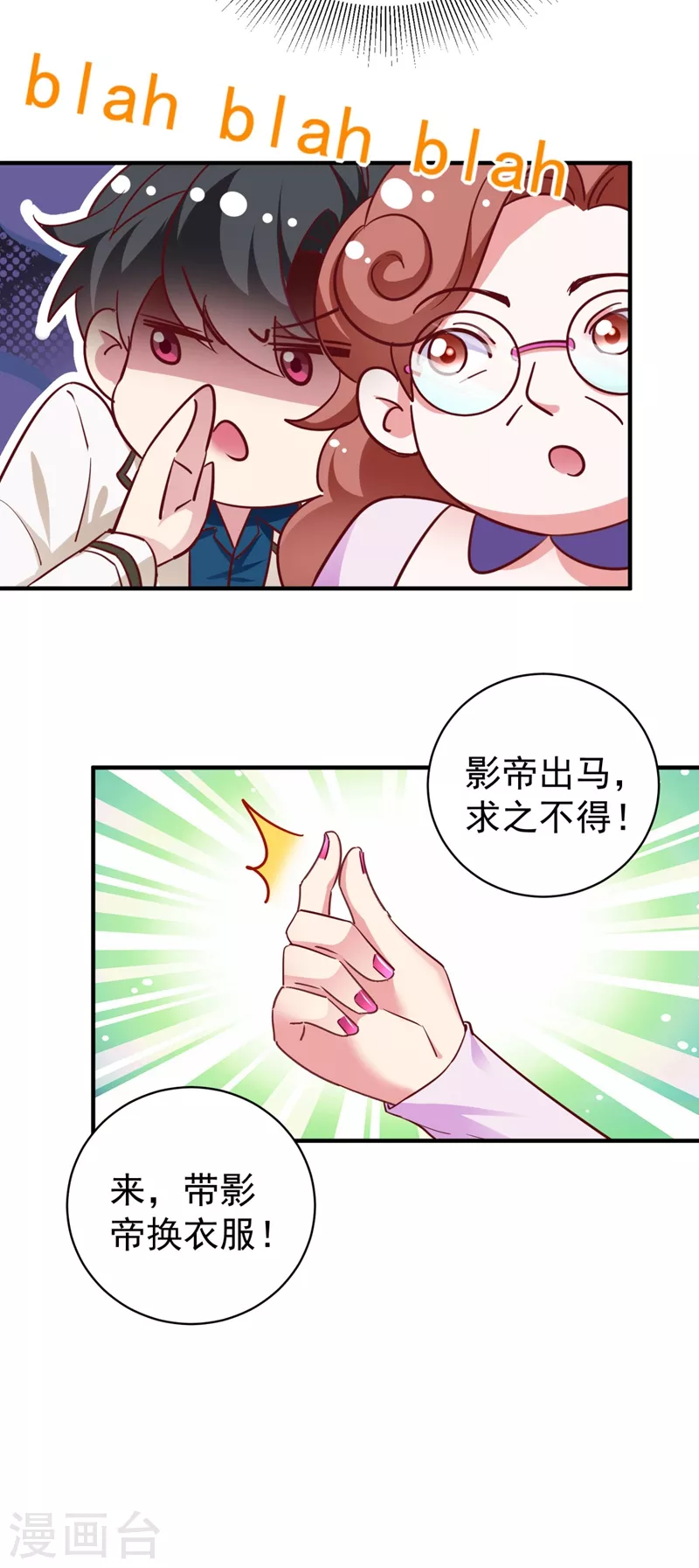 现代篇41 又是因为魔气吗？30