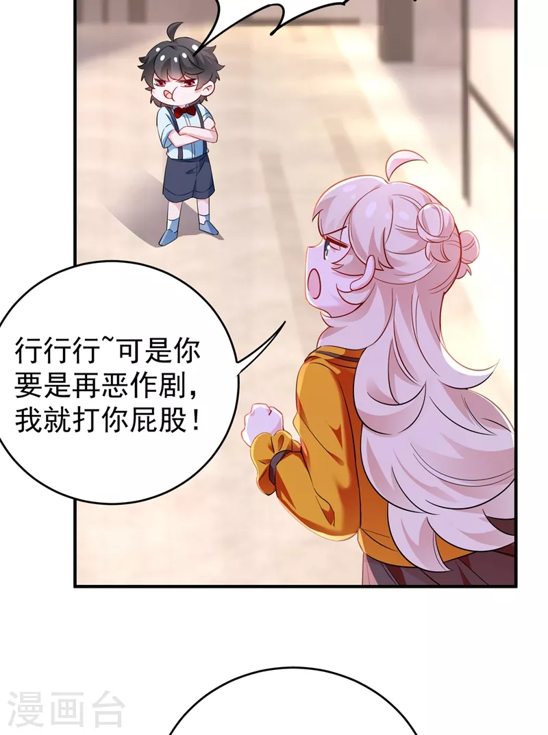 现代篇48 鱼儿上钩了！12