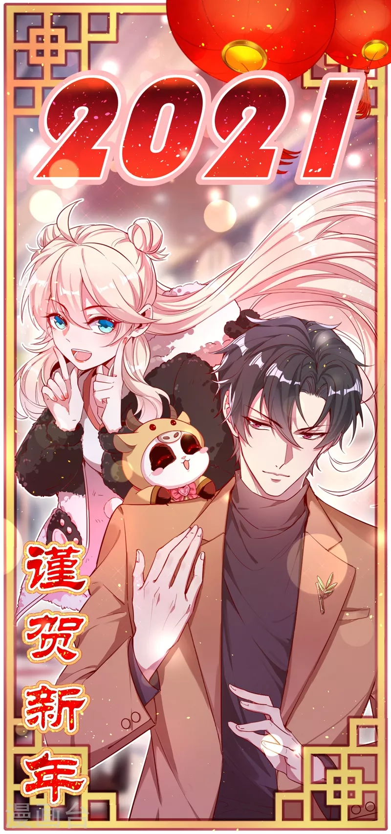 现代篇33 有我在绝不让你受伤0
