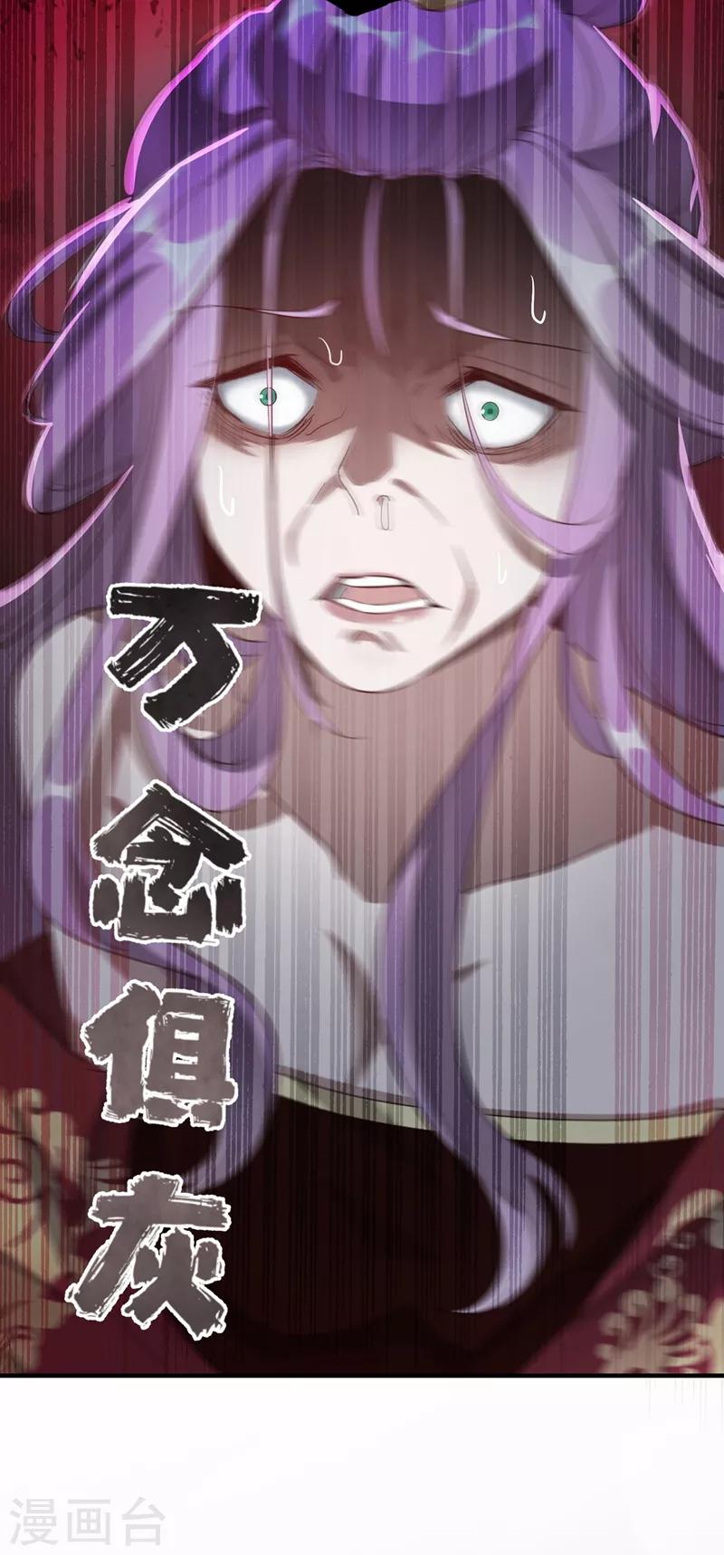 第51话 她会喜欢本王的！25
