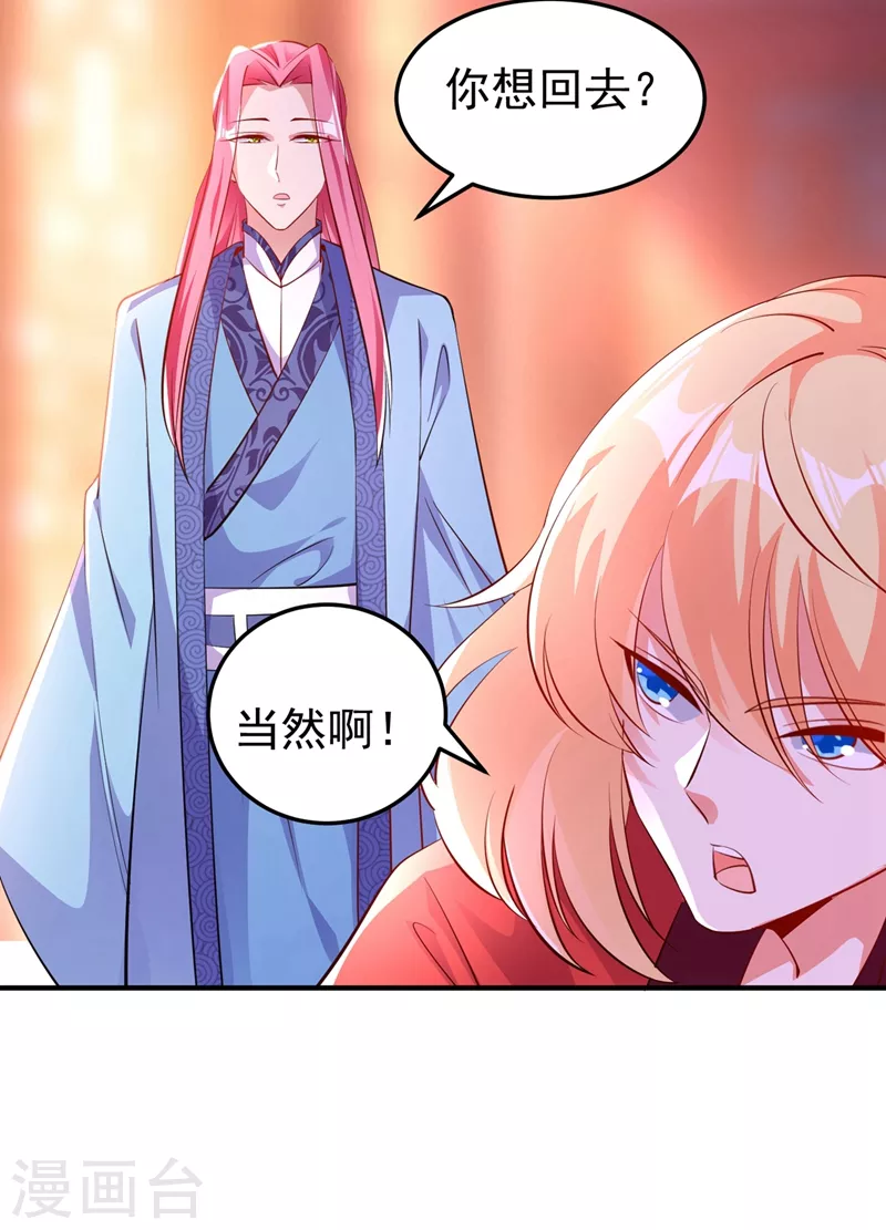 番外2 吃鸡那点事儿6