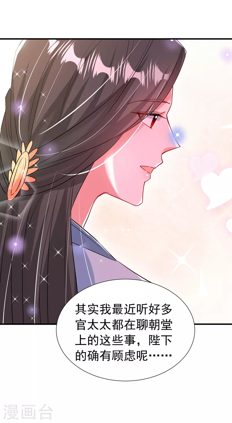 现代篇94 夜翊风，我想活下去32
