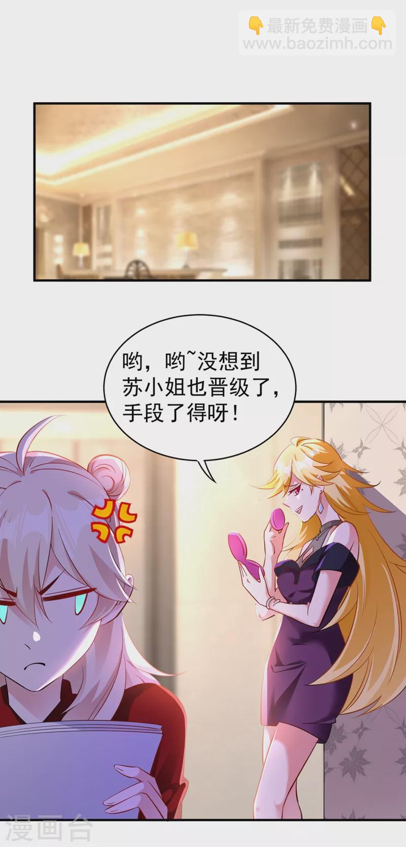 现代篇39 真正的演技比拼！1