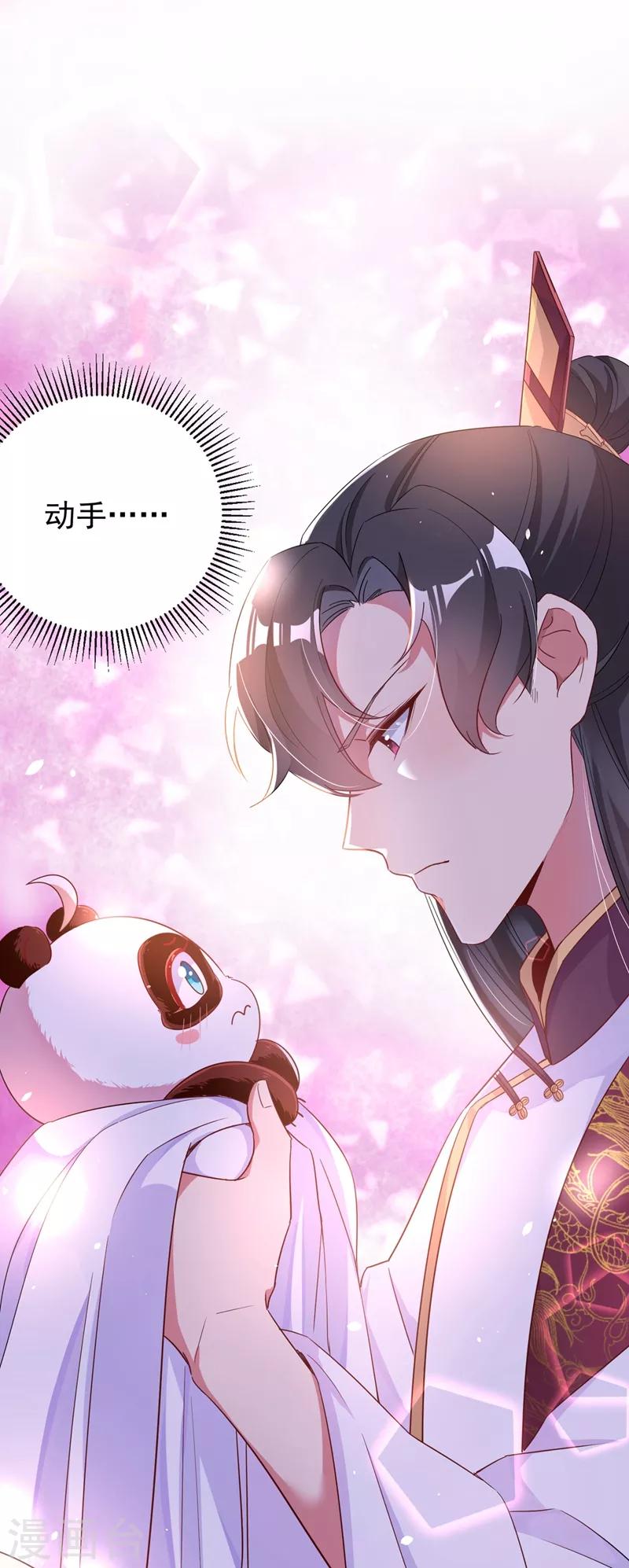 第47话 不想让她离开17