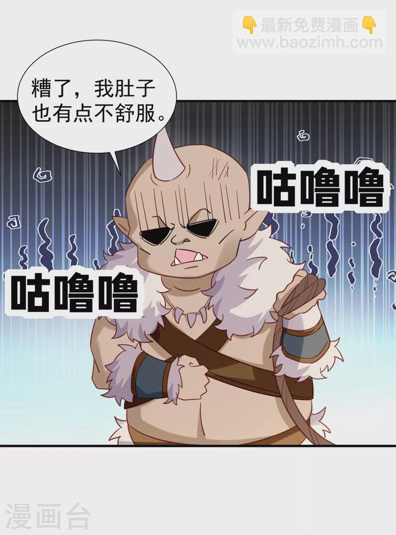 现代篇102 你们竟敢抓走冉冉！20