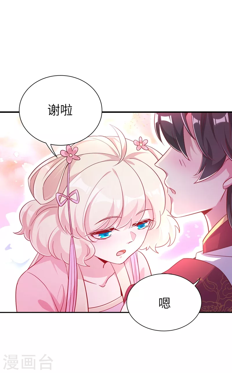 第68话 绿茶三十六计37