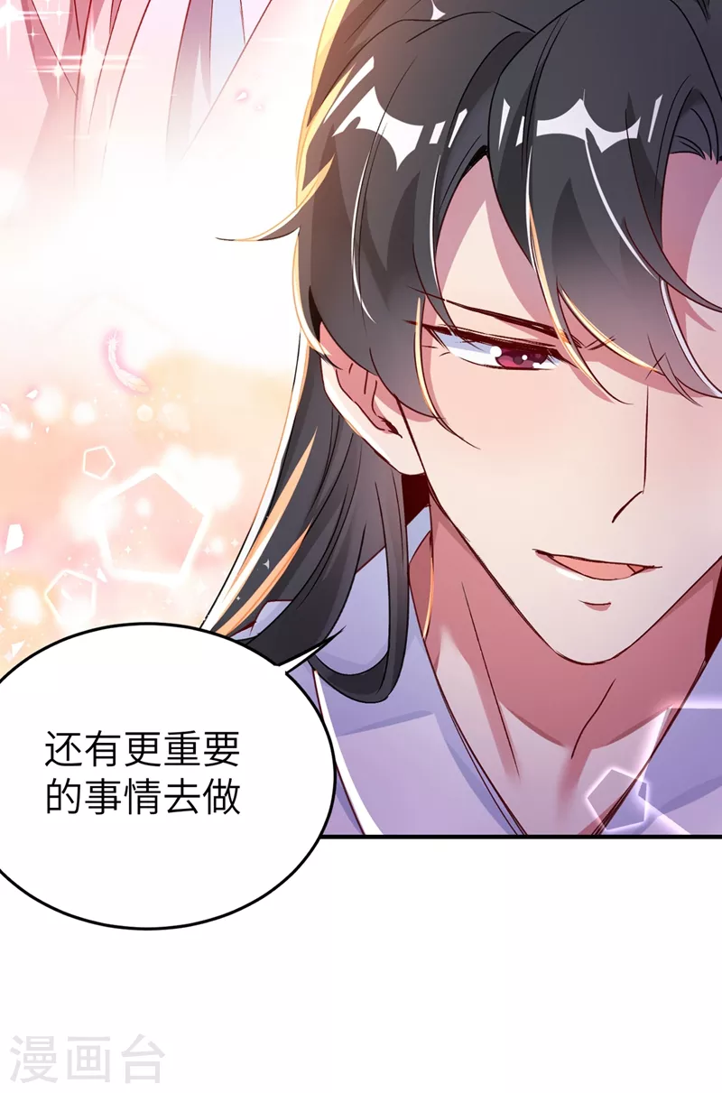 第61话 还有更重要的事20