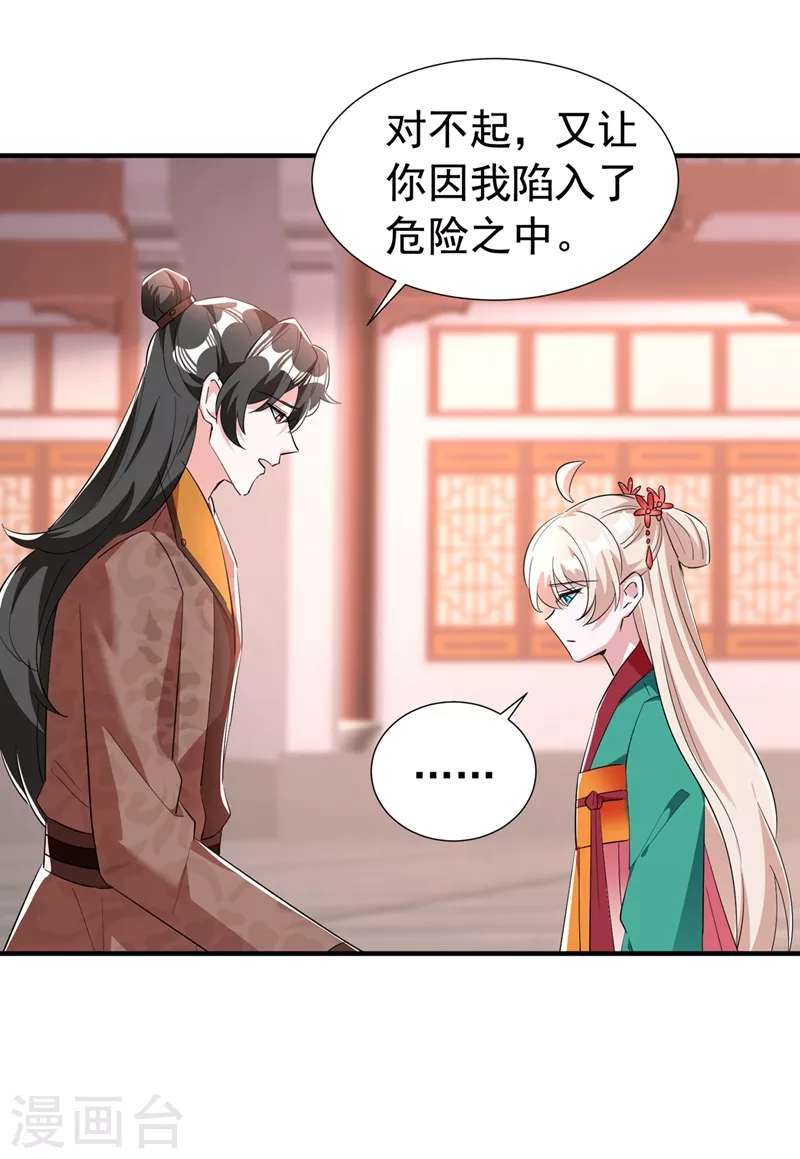 现代篇120 你愿意原谅我了？15