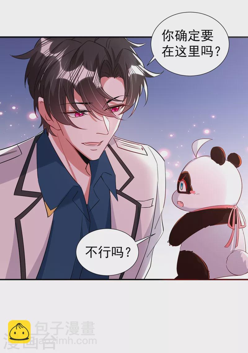 现代篇82 你的演出包在我身上20