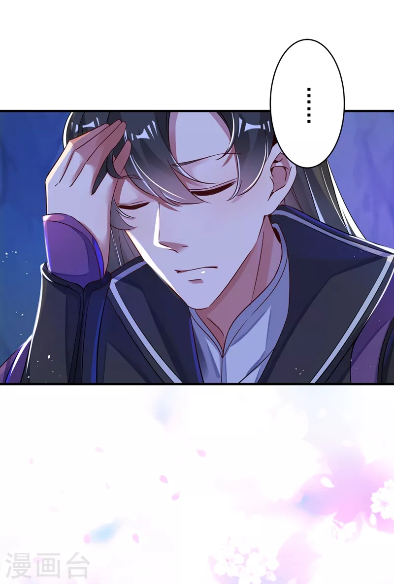 第63话 照顾我的小夫君~31