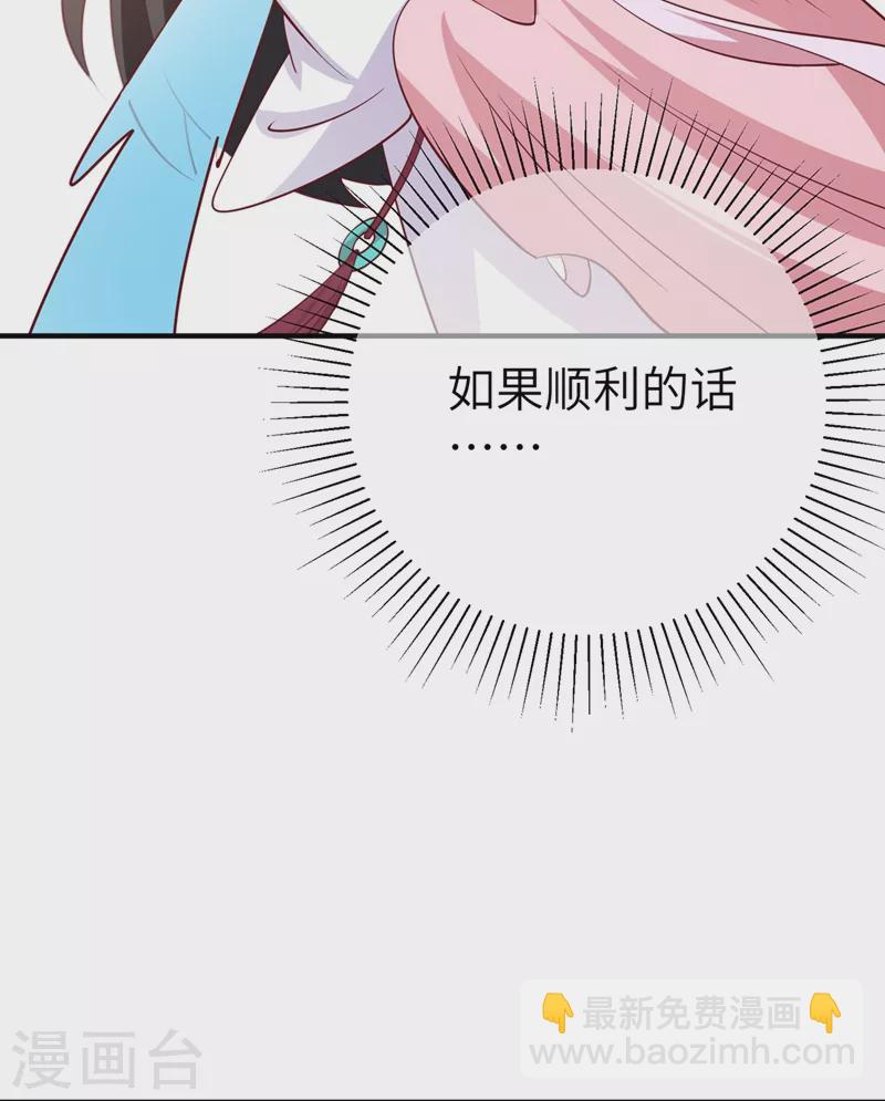 第75话 另类的游乐园之行16