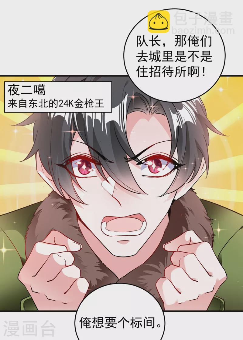 现代篇42 夜希心情低到爆了！4