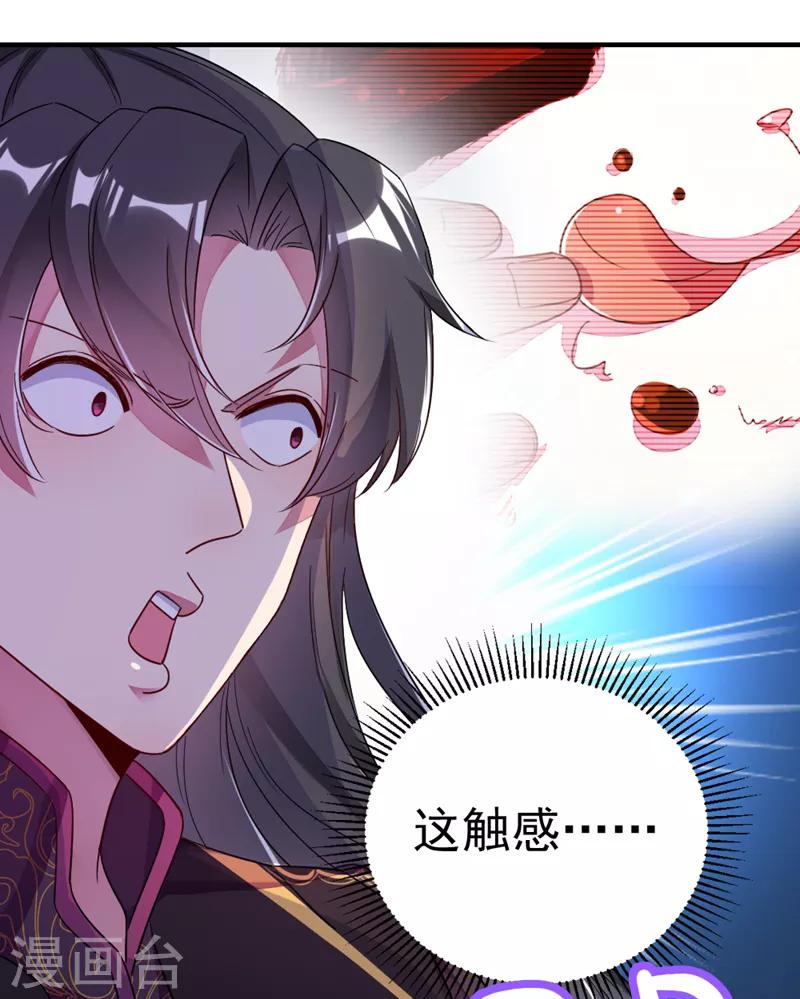 第19话 无功而返22