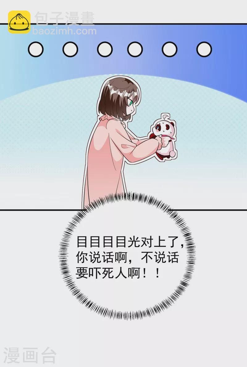 现代篇59 这就变了？！13